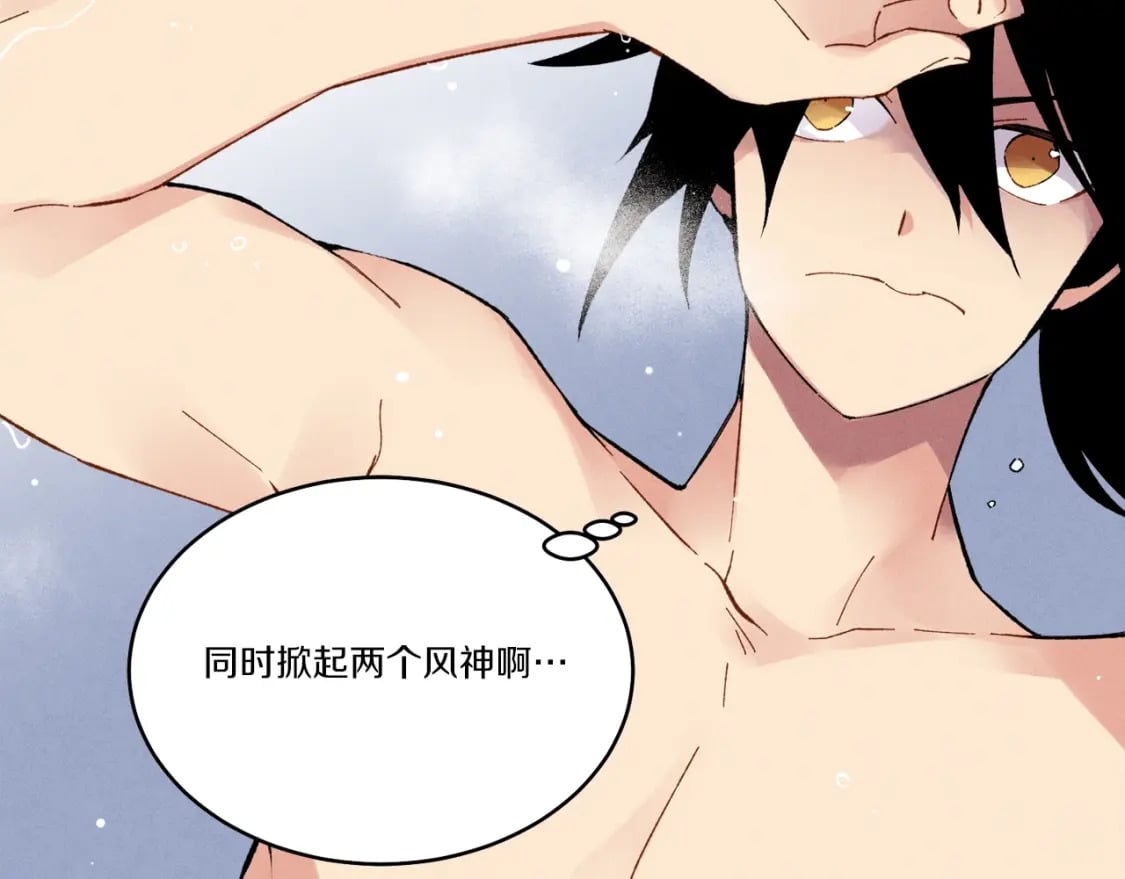 第63话 出走45