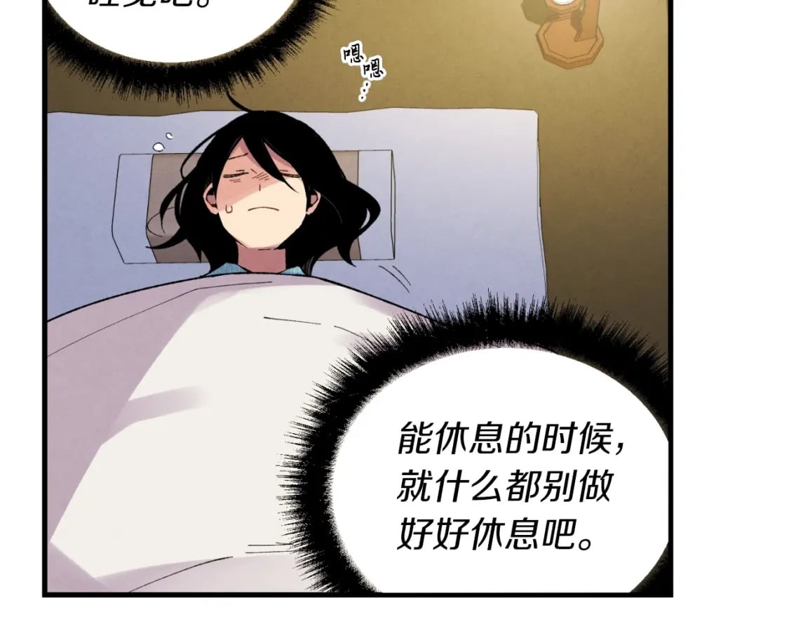 第36话 男儿的身份暴露了3