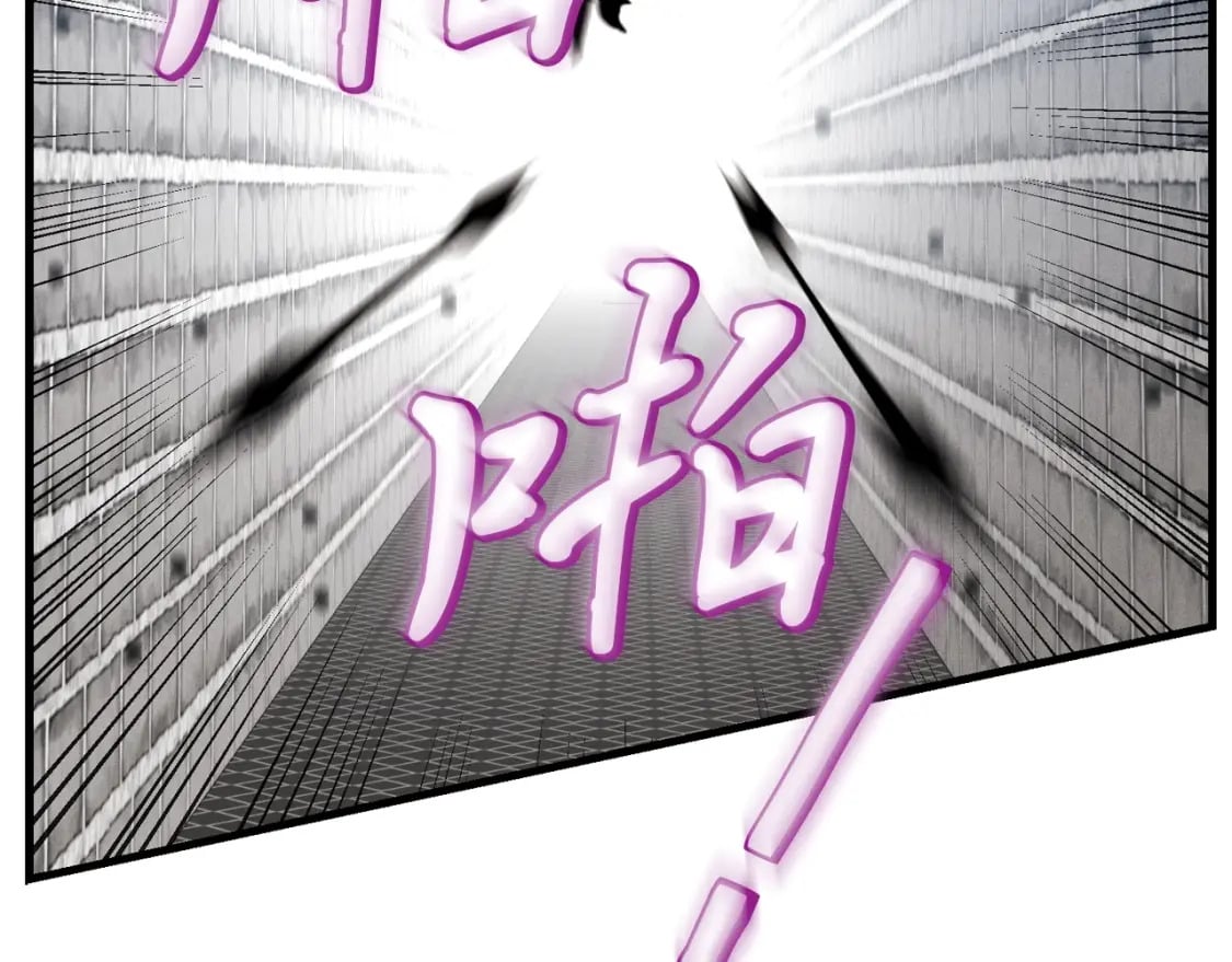 第77话 机关算尽24