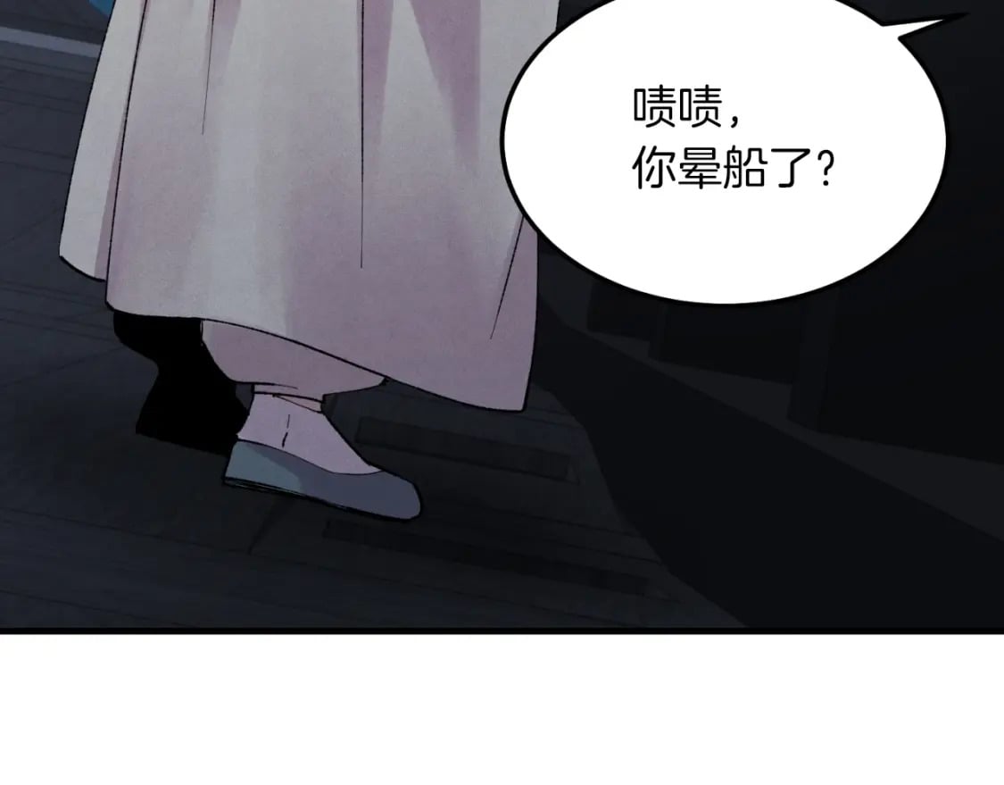 第37话 约定34