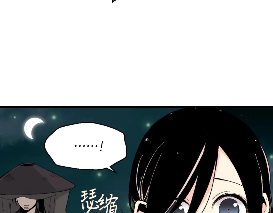 第36话 男儿的身份暴露了31
