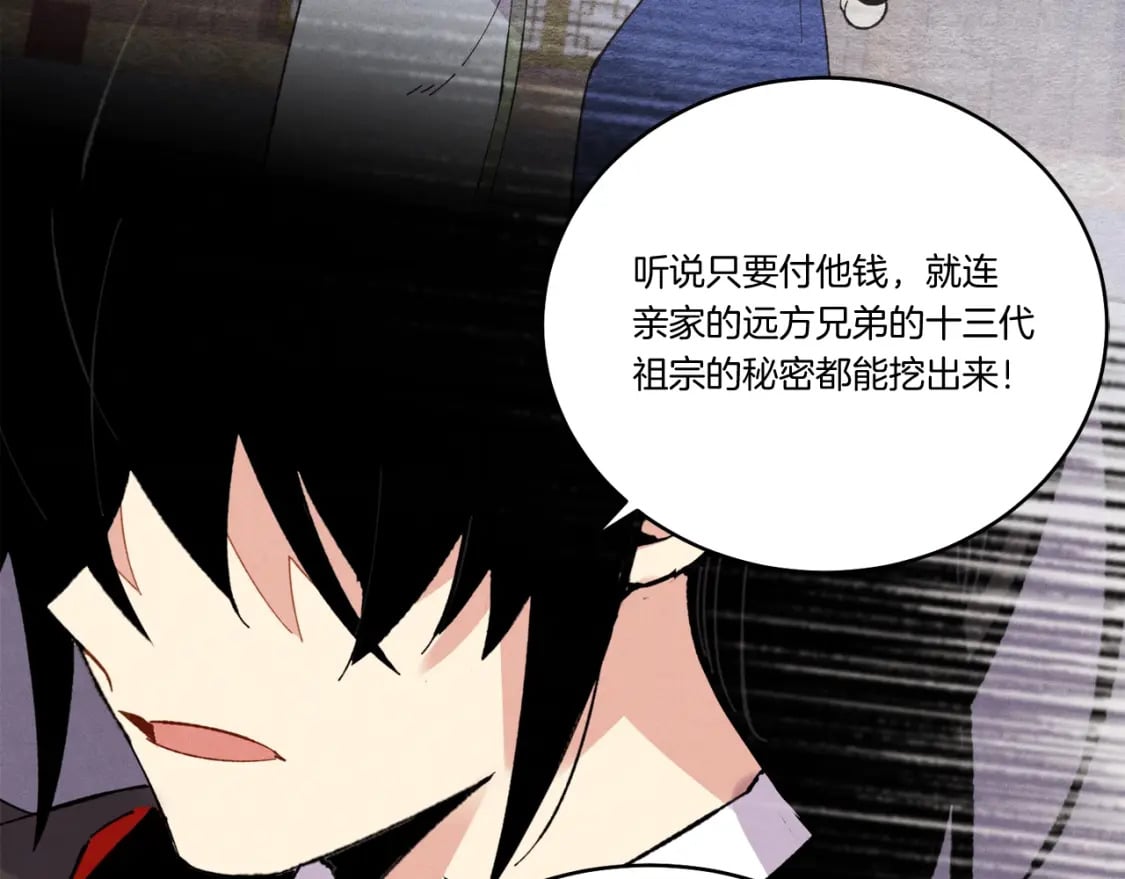 第68话 顺风堂59