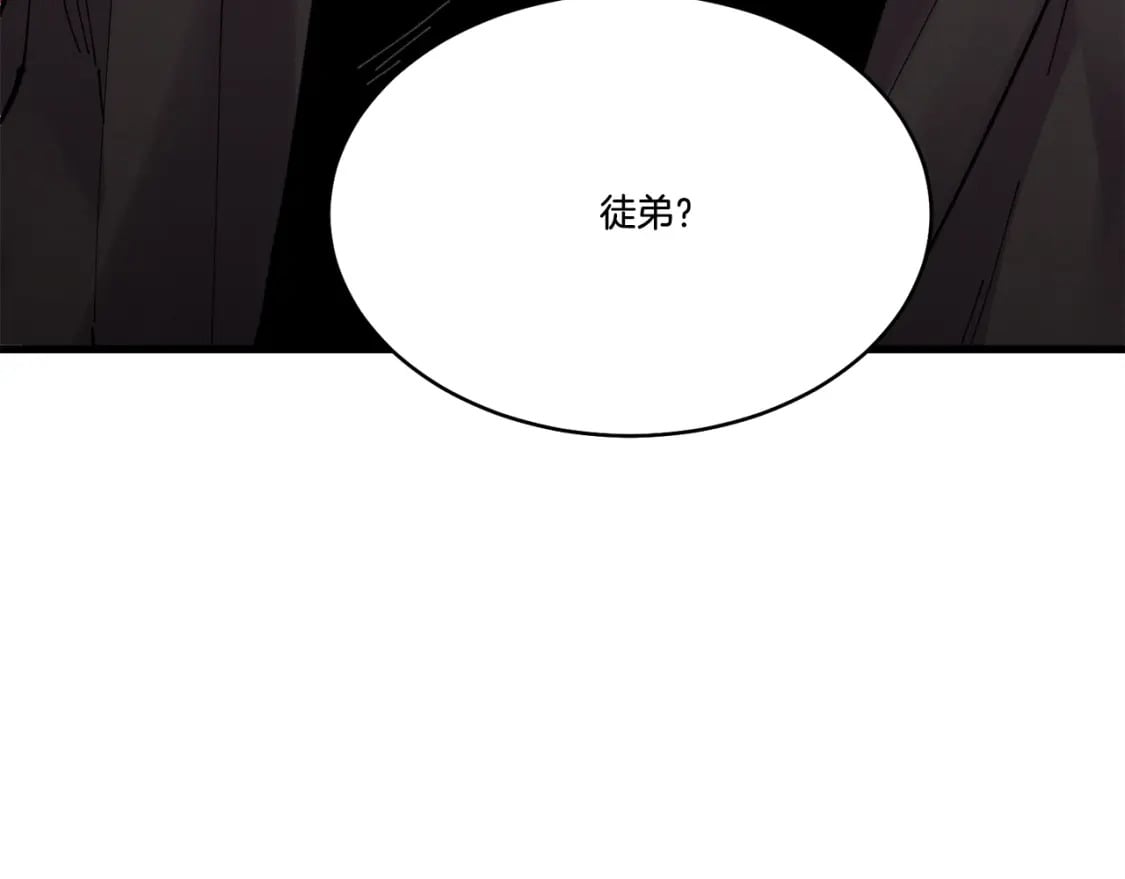 第66话 英英大叔158