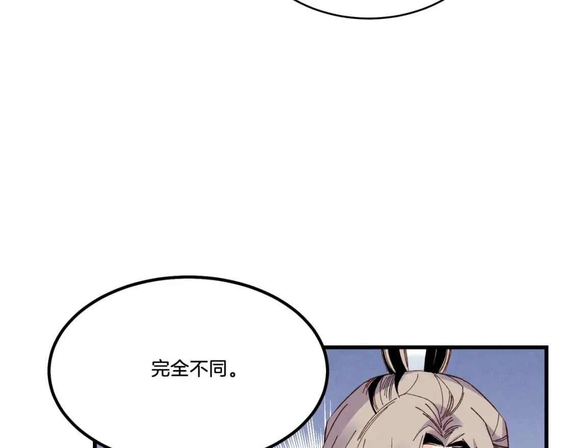 第79话 首席宿舍37