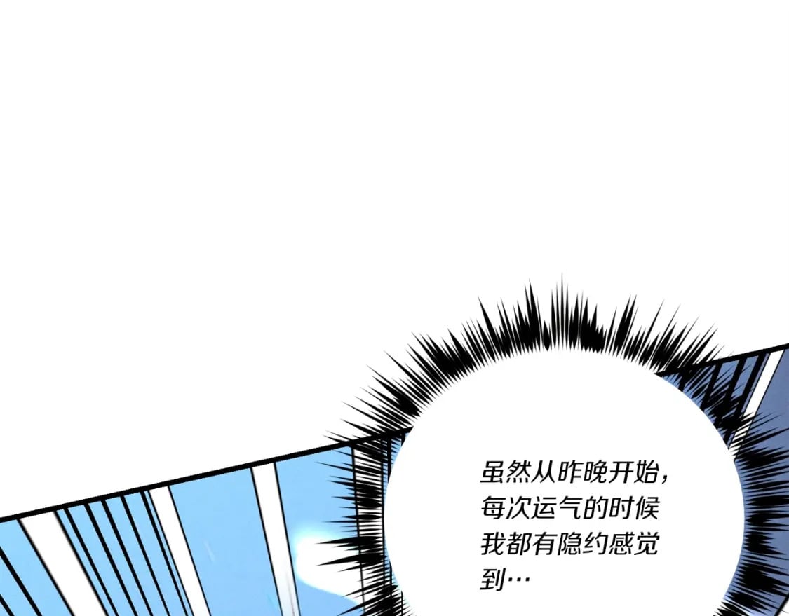 第129话 新星战决赛154