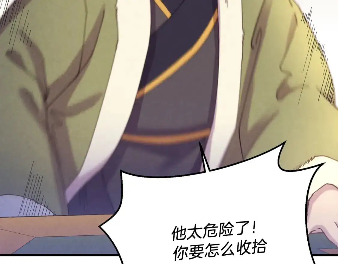 第161话 速降23