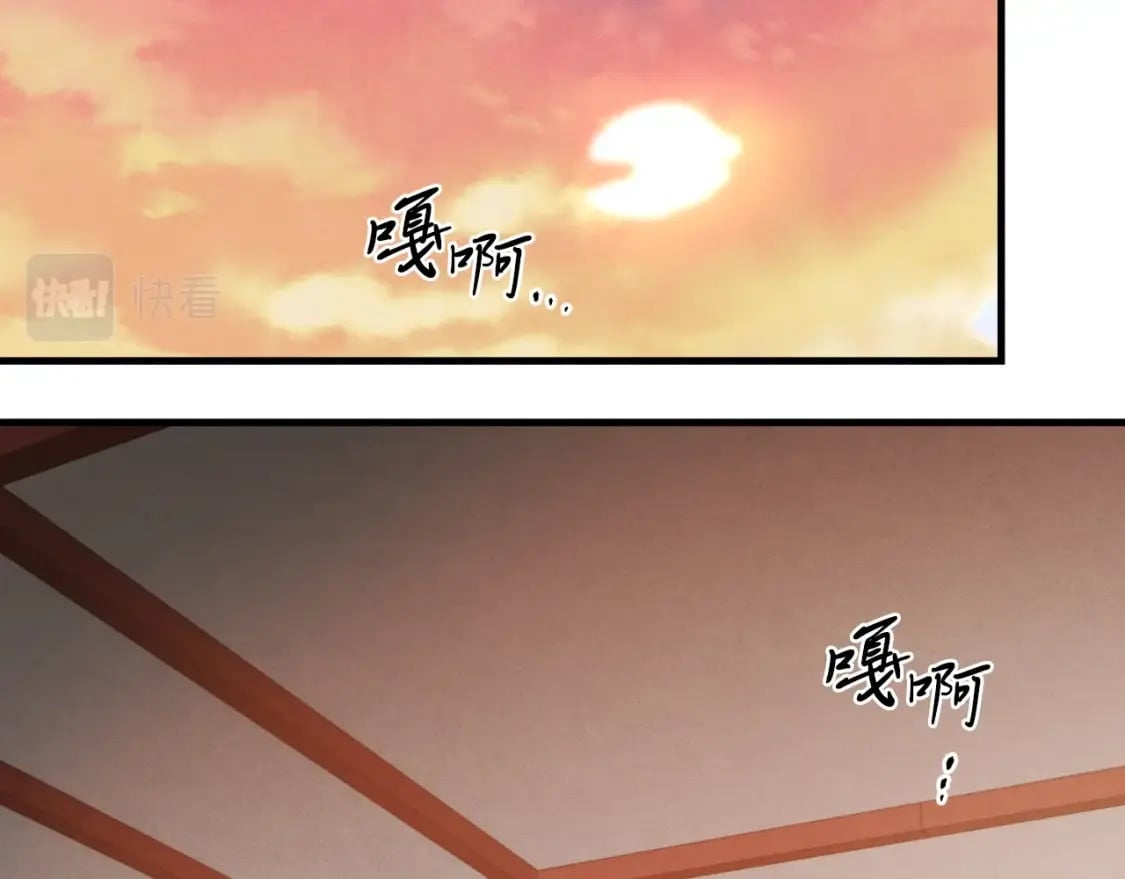 第32话 能赶上吗185