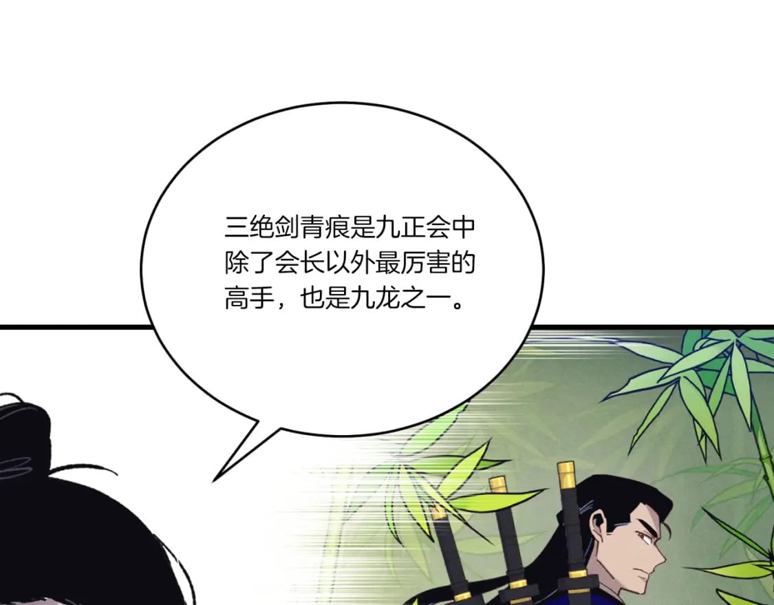 第137话 你很优秀66