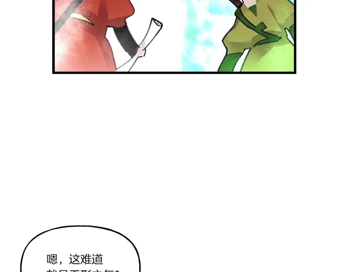 第87话 同好会140
