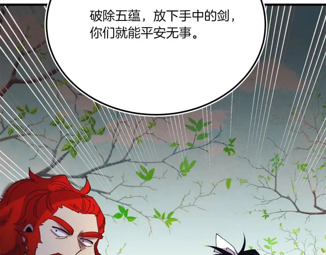 第152话 绝招176