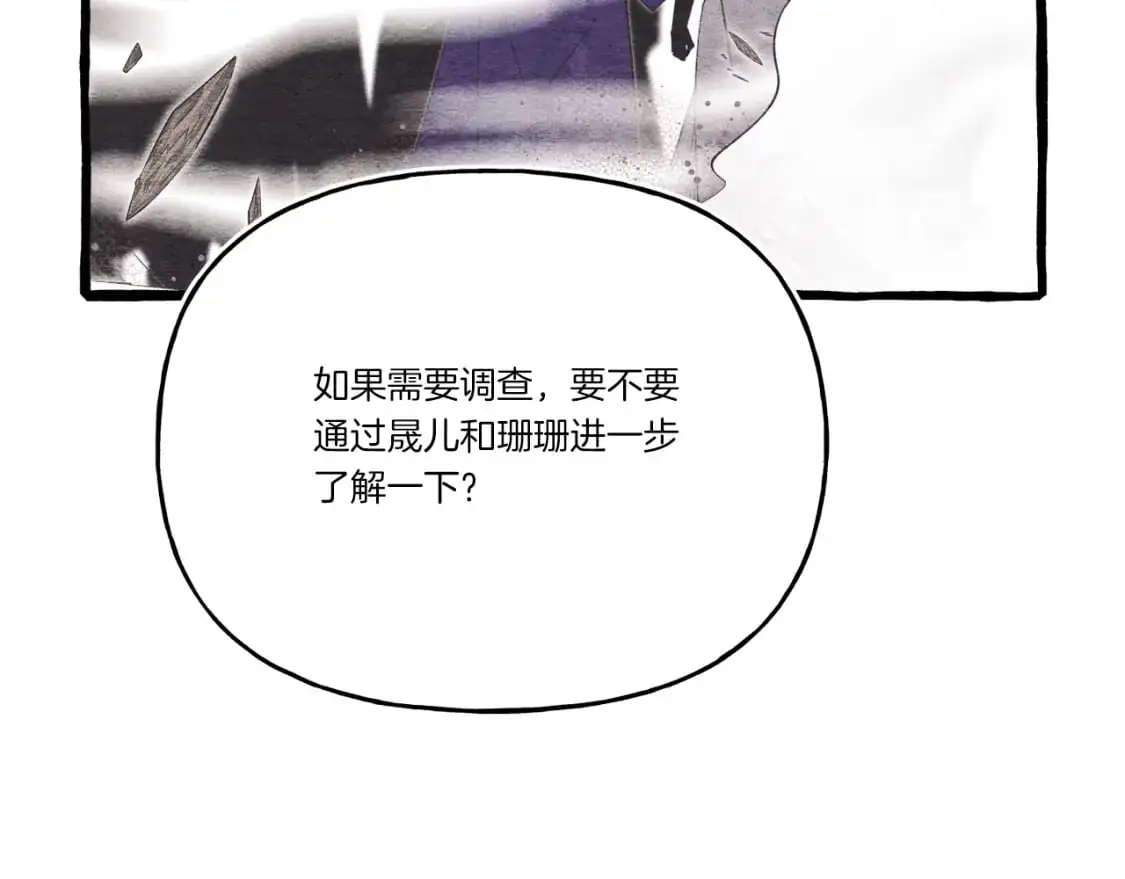第143话 夹菜比试161