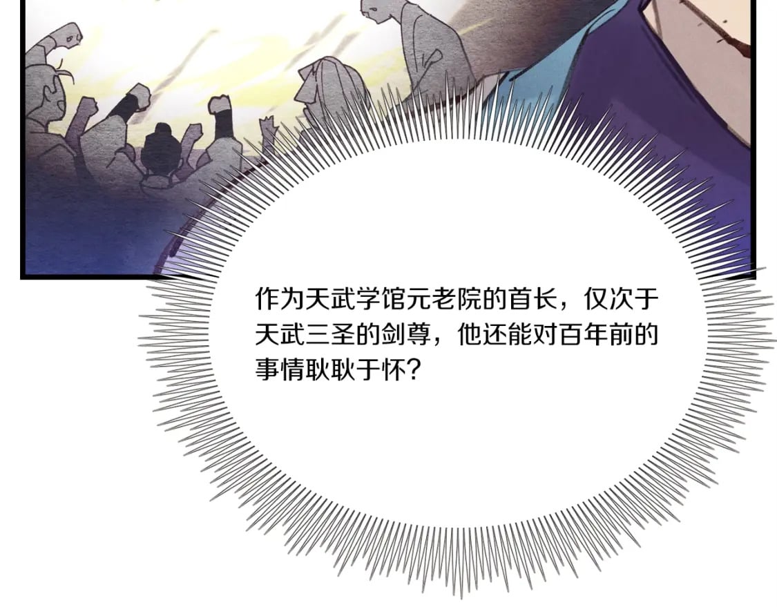 第114话 证明83