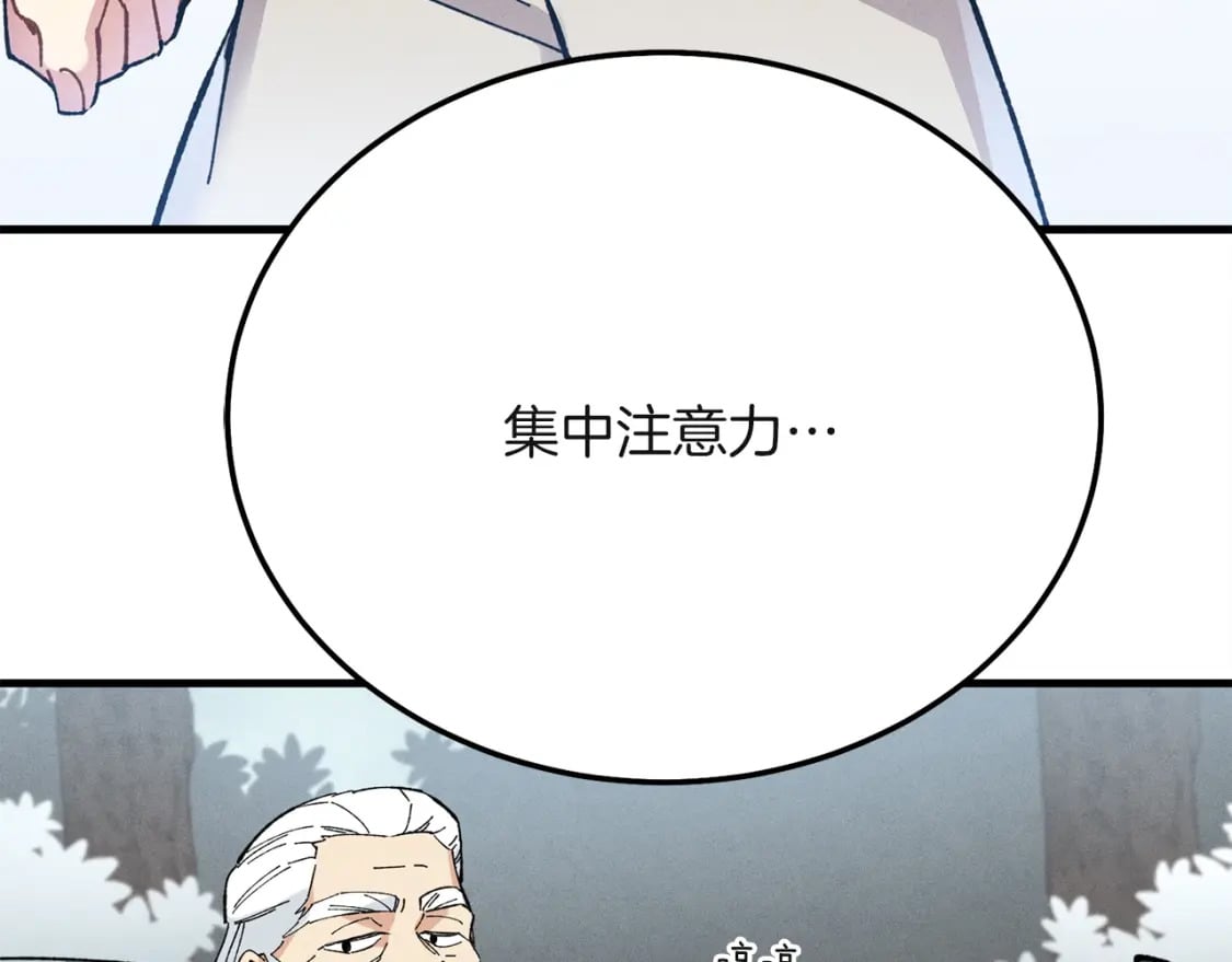第10话 偷吃72
