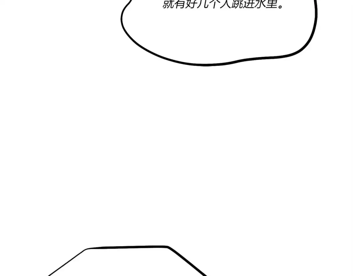 第156话 遇袭131