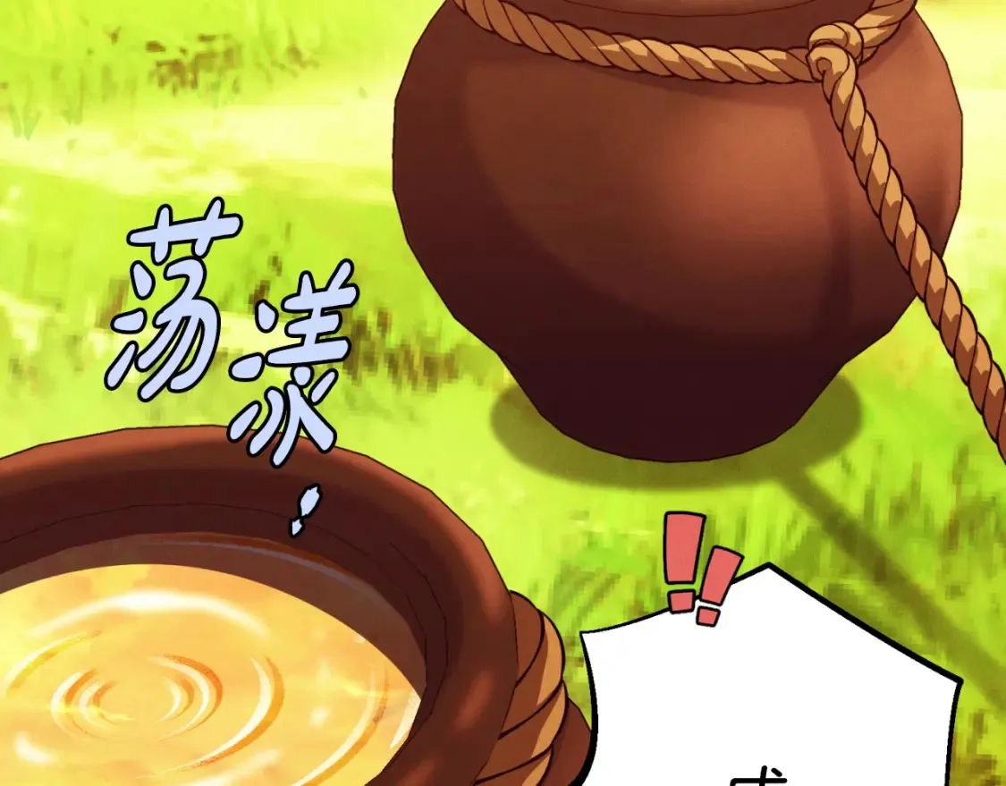 第176话 修炼220