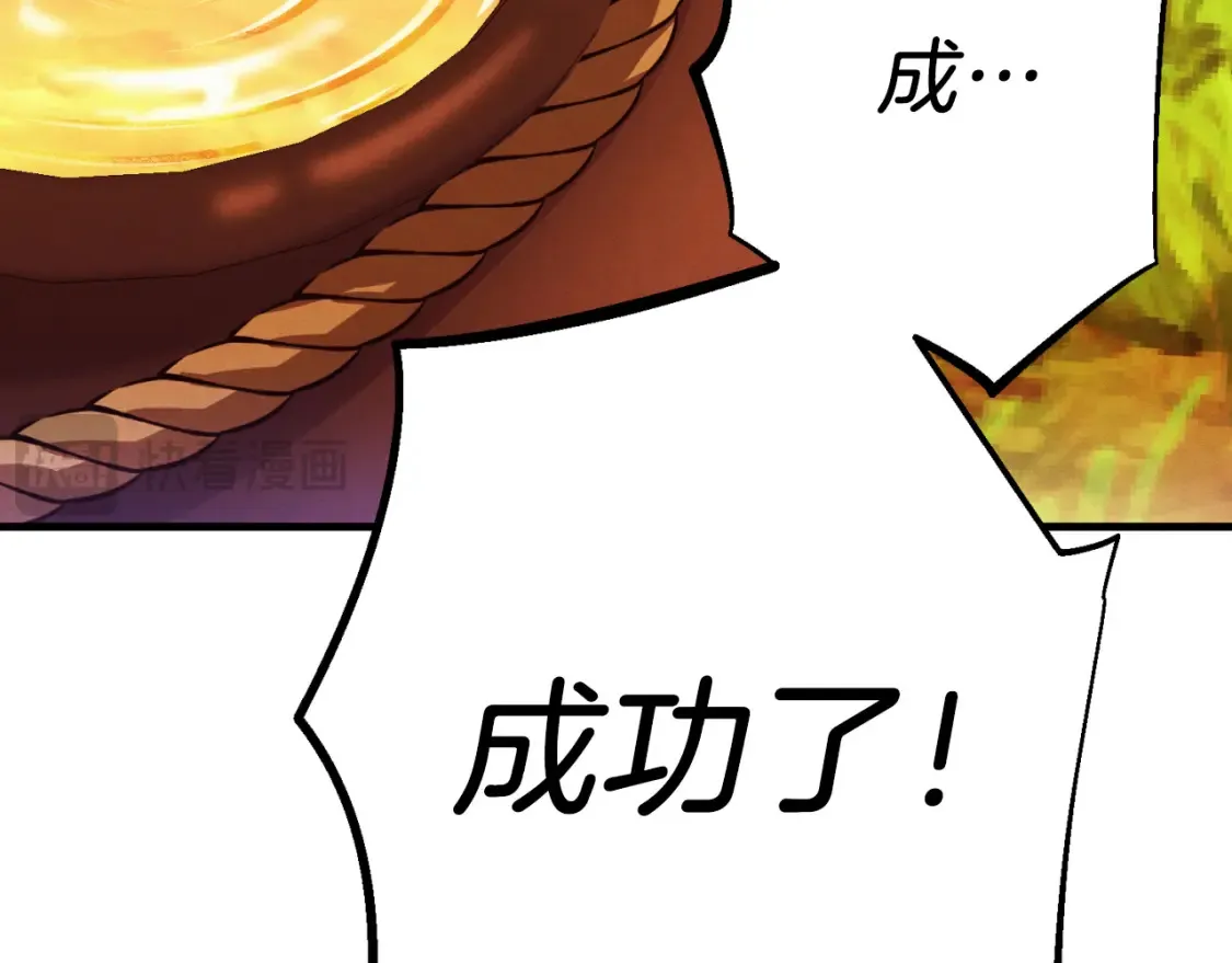 第177话 包围77