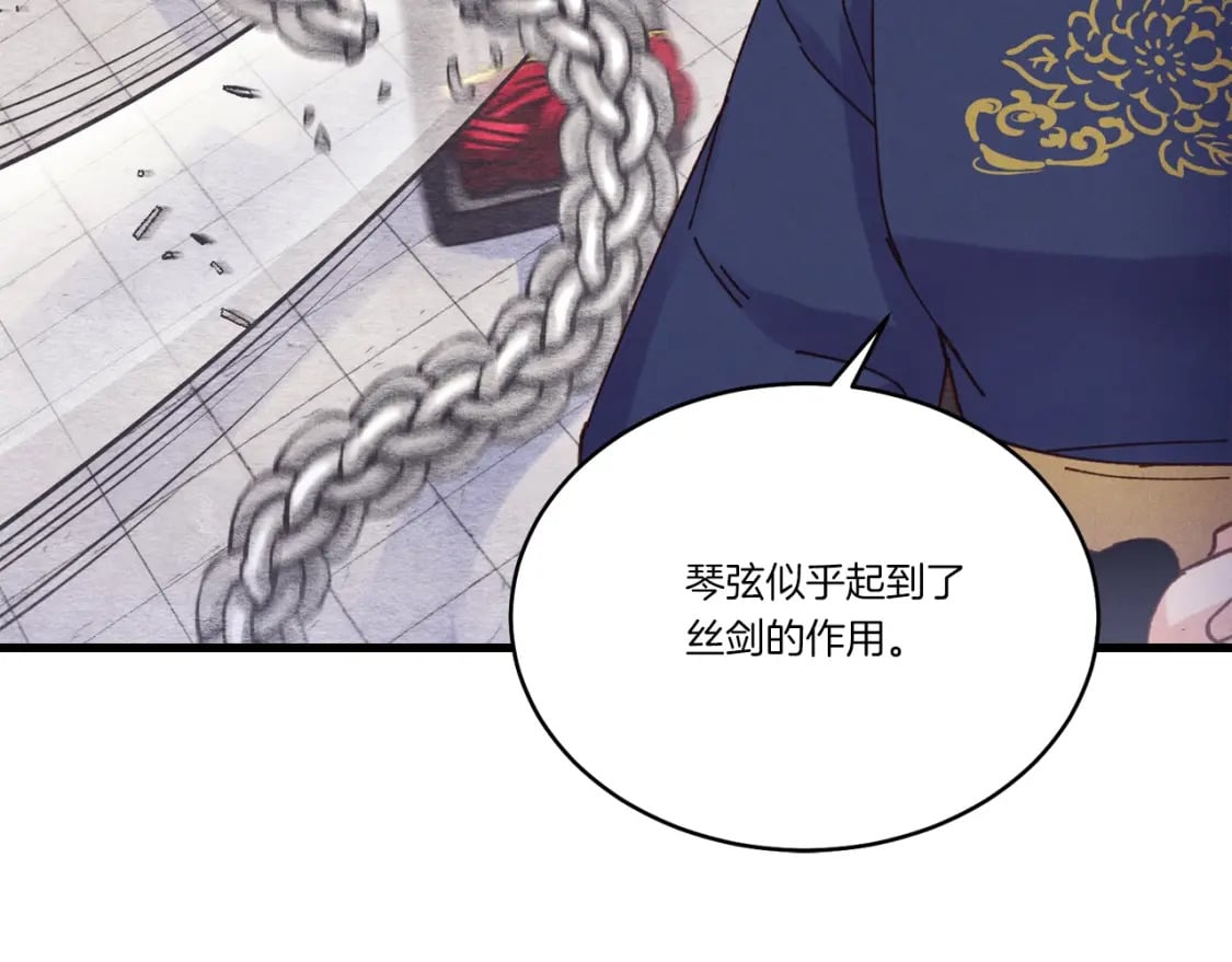第121话 正赛开始64