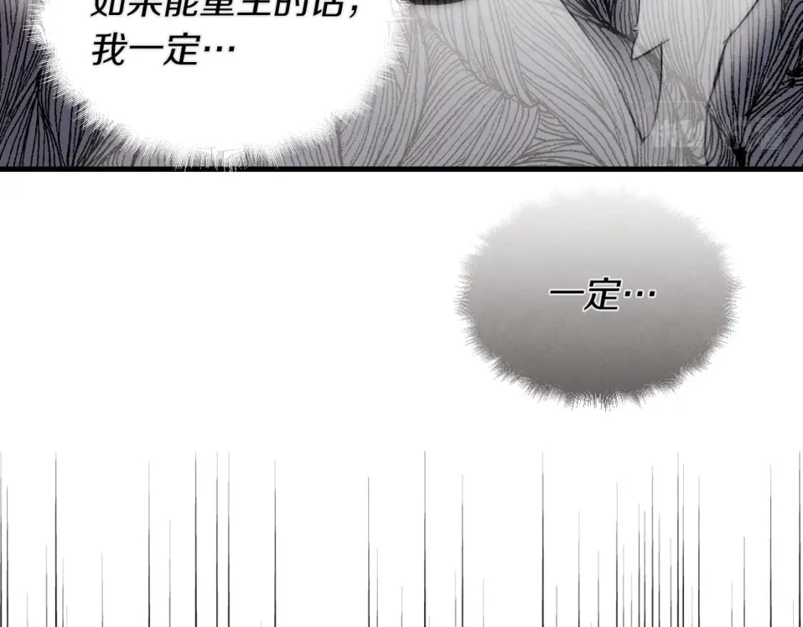 第33话 燕飞的师父162