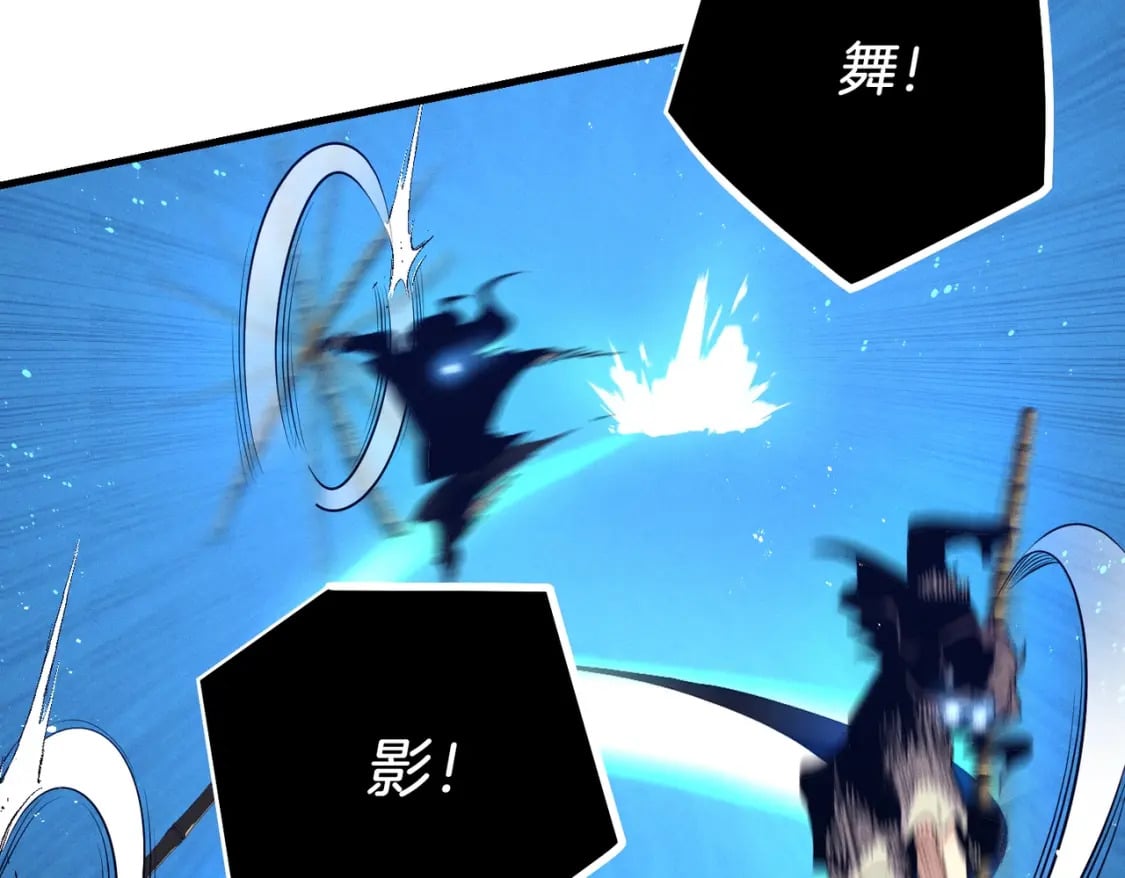 第112话 大师兄47