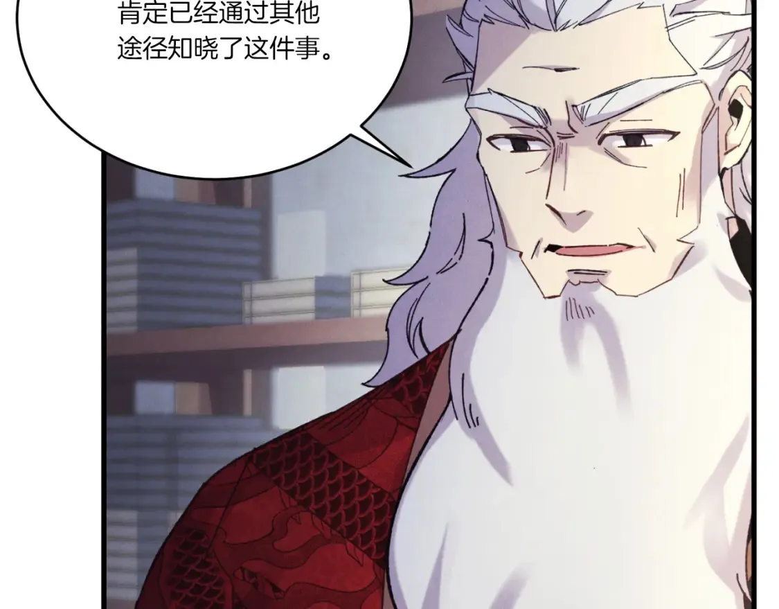 第171话 无差别攻击220