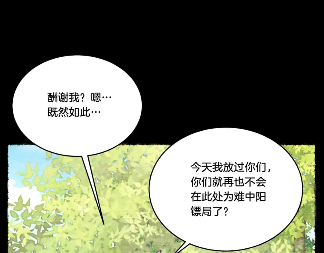 第161话 速降159