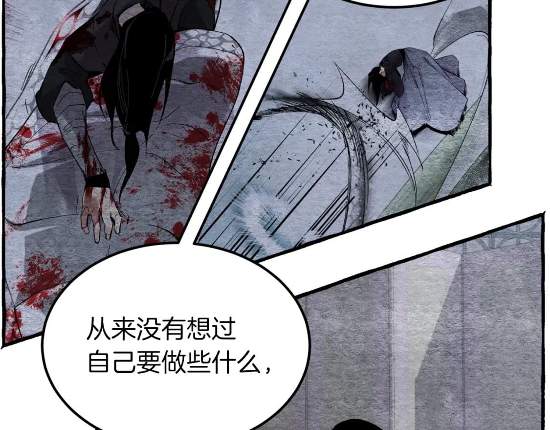 第35话 隐世居所42