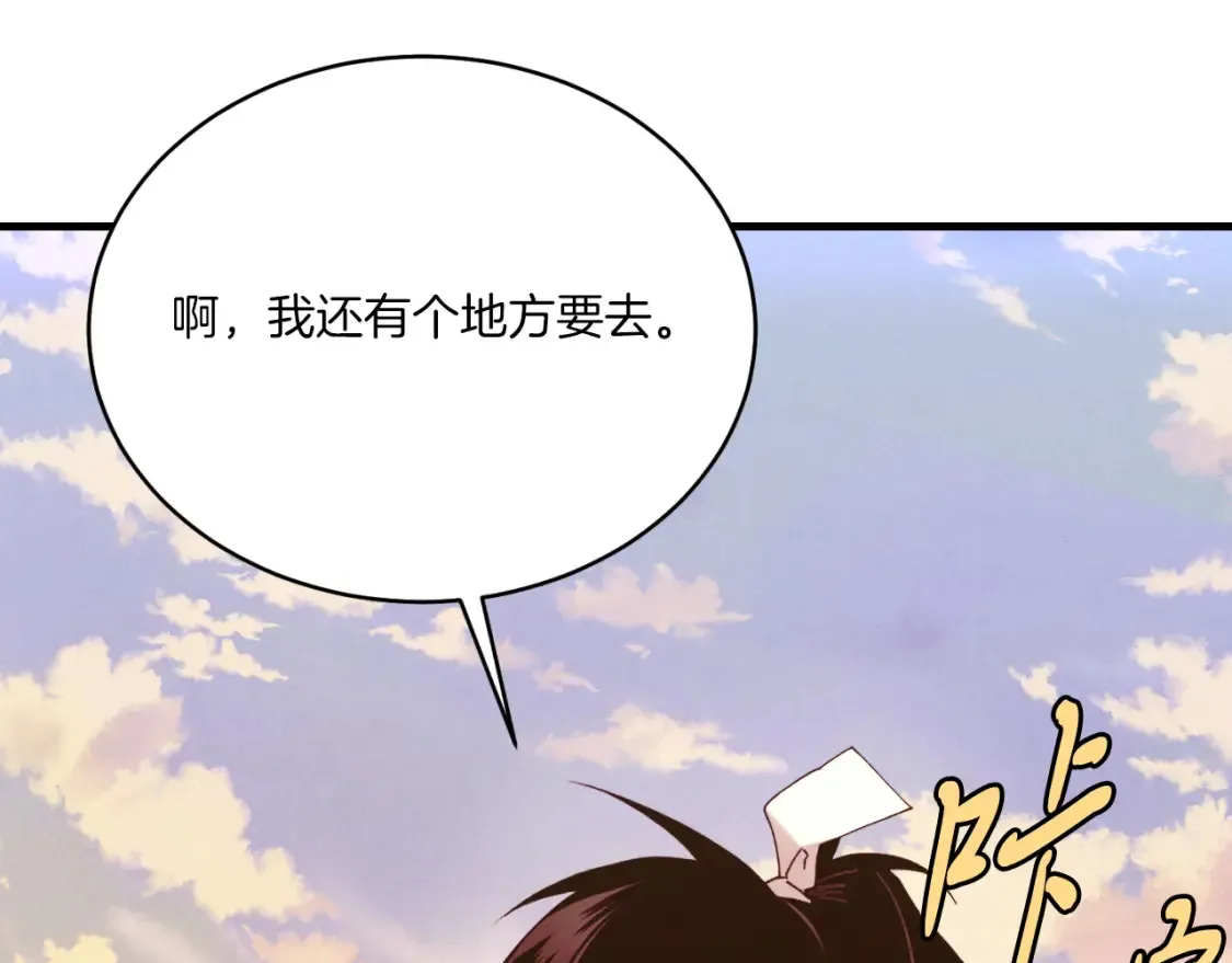 第178话 天劫198