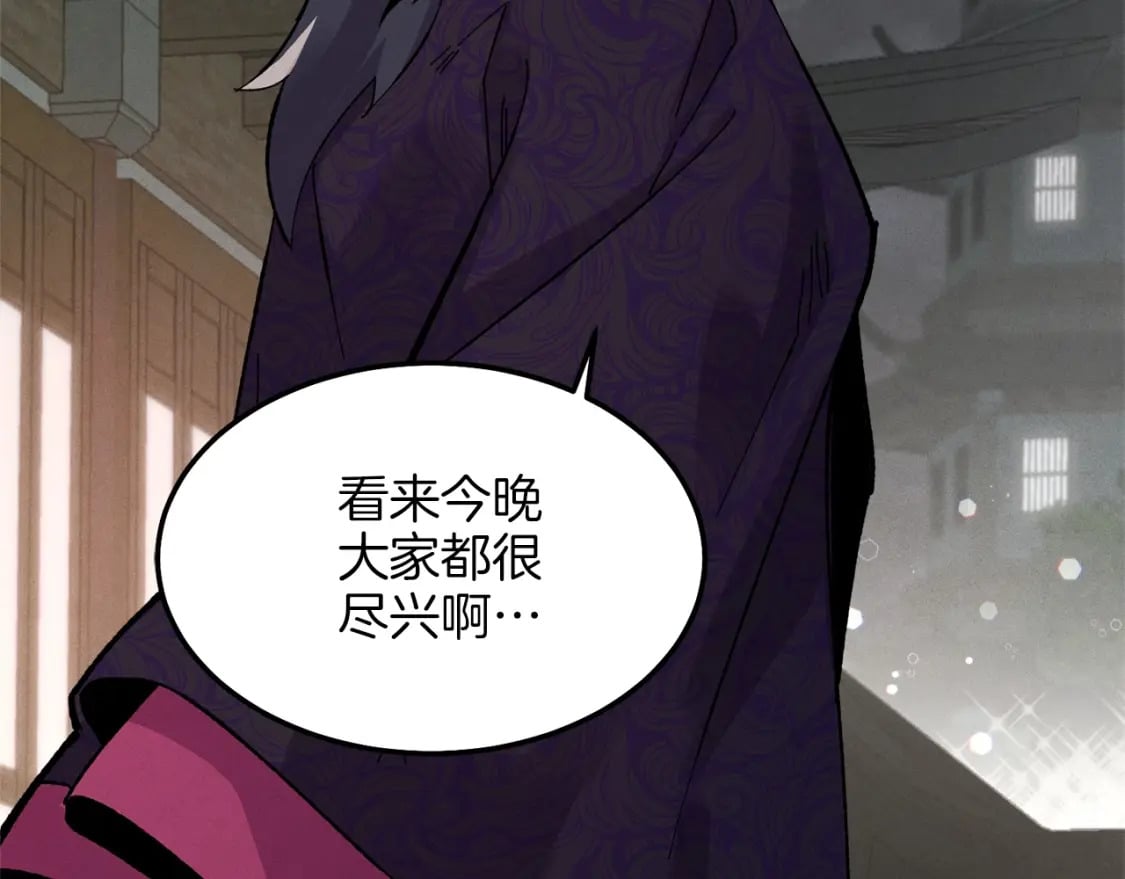 第19话 言语无法形容的舞姿170