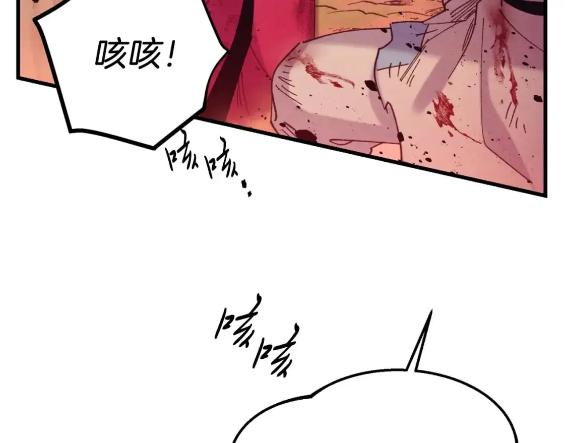 第150话 惨烈146