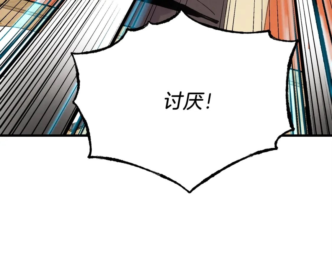 第68话 顺风堂192