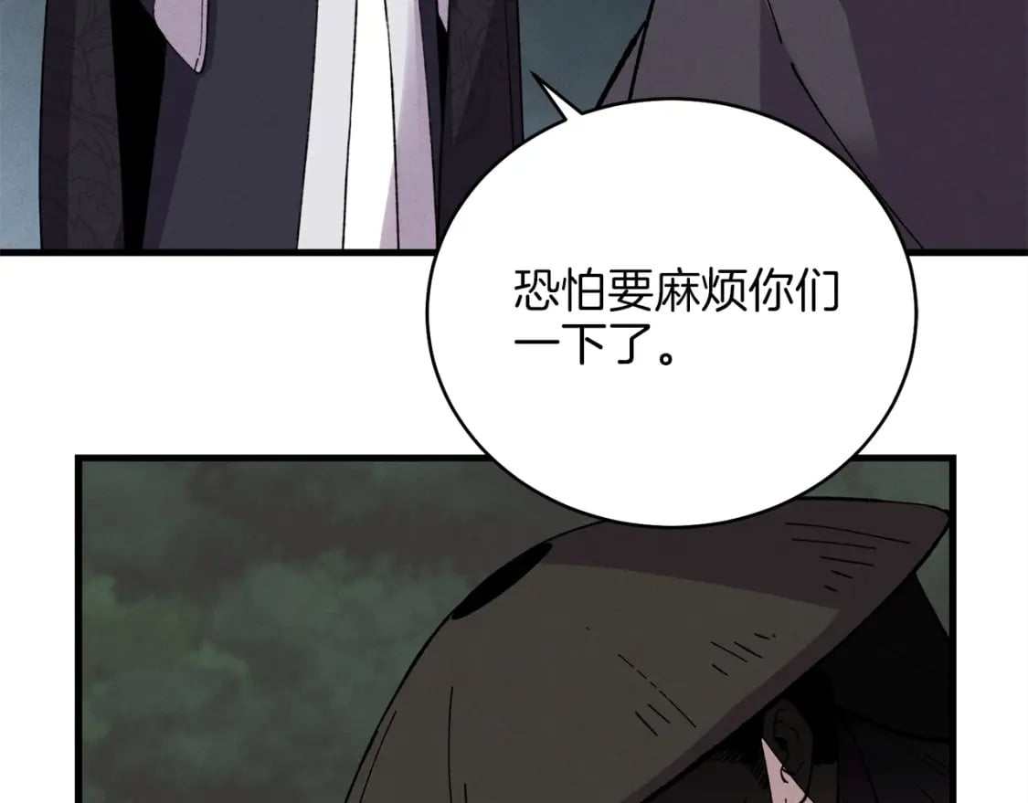 第18话 暗藏杀机84