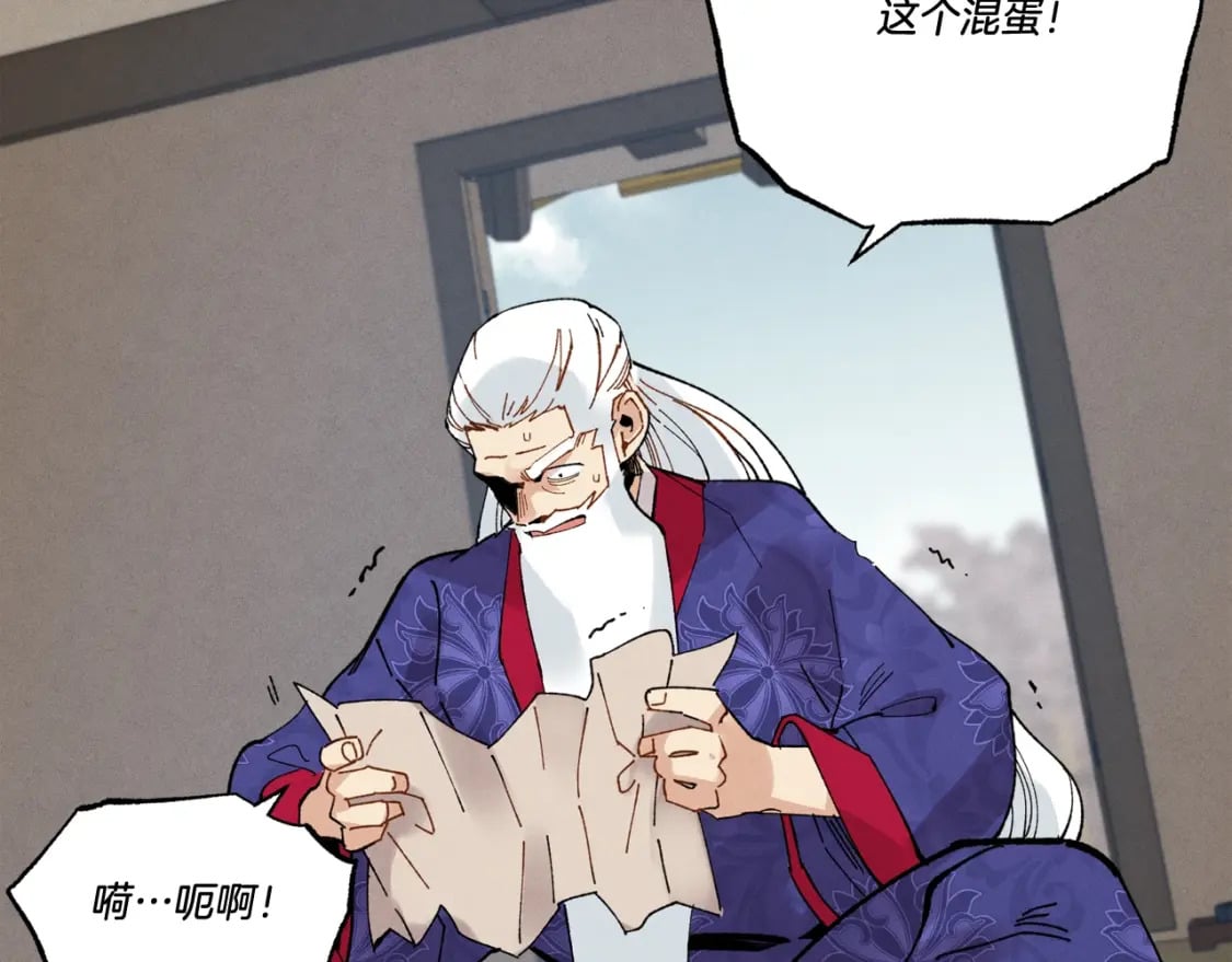 第63话 出走193