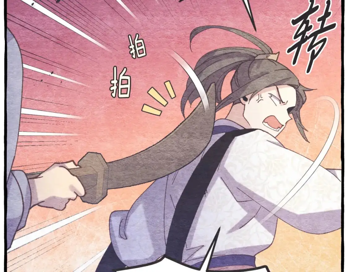 第150话 惨烈105