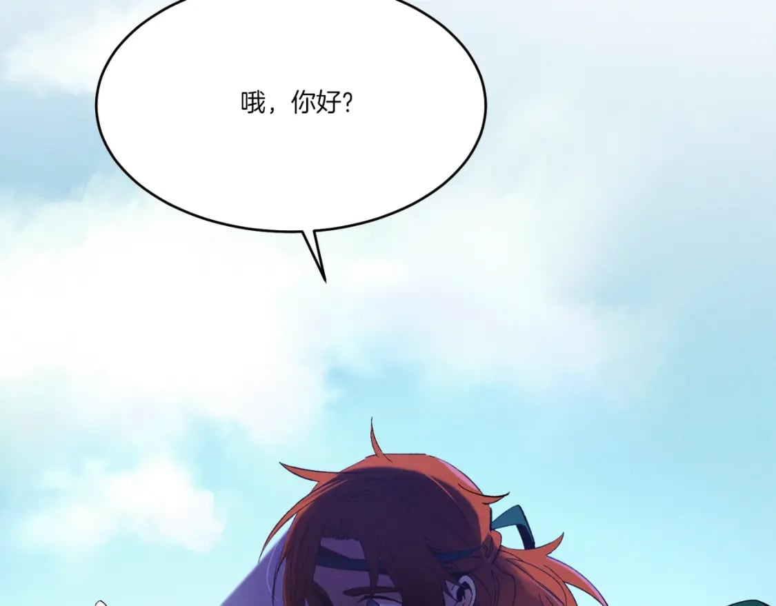第73话 颅内幻想168