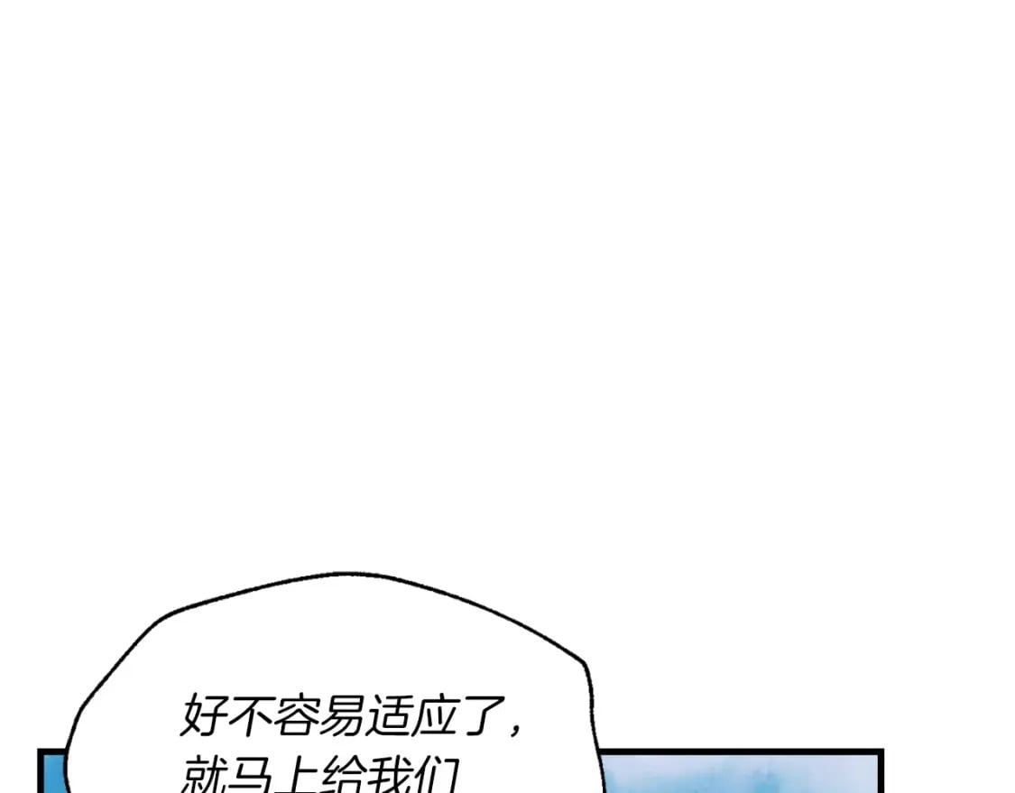 第48话 训练地狱149