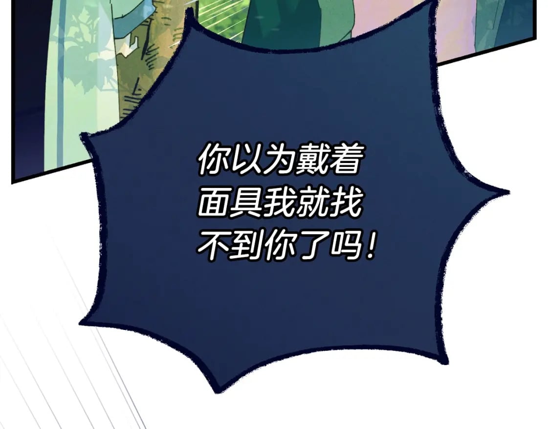 第125话 情报116