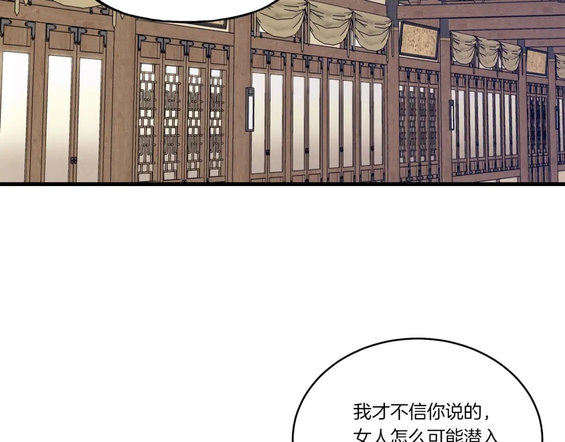 第103话 比赛102