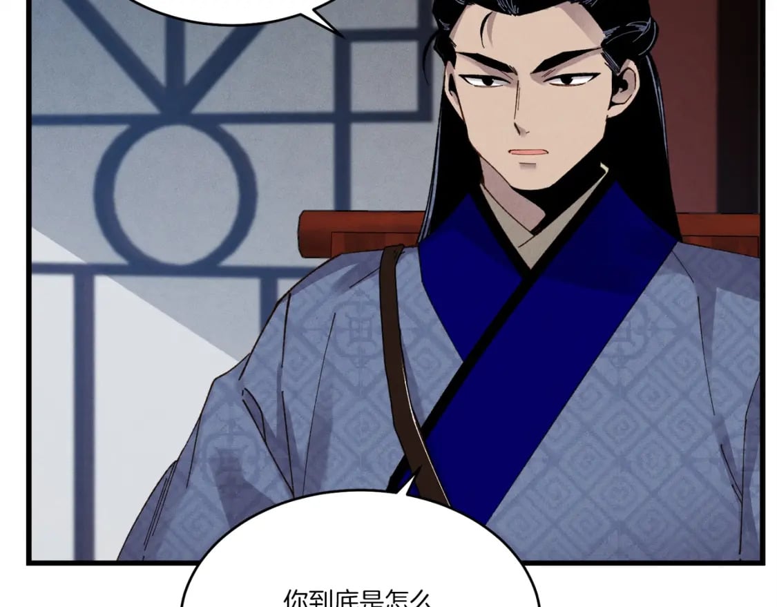 第85话 你不懂常识171