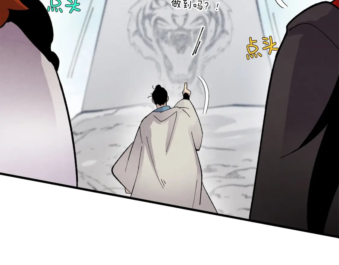 第75话 机关险地173