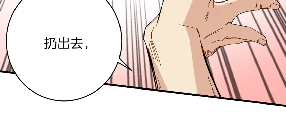 第13话 黑心师父118