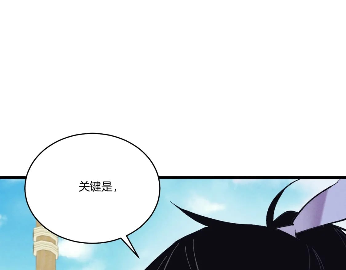 第124话 入围四强62