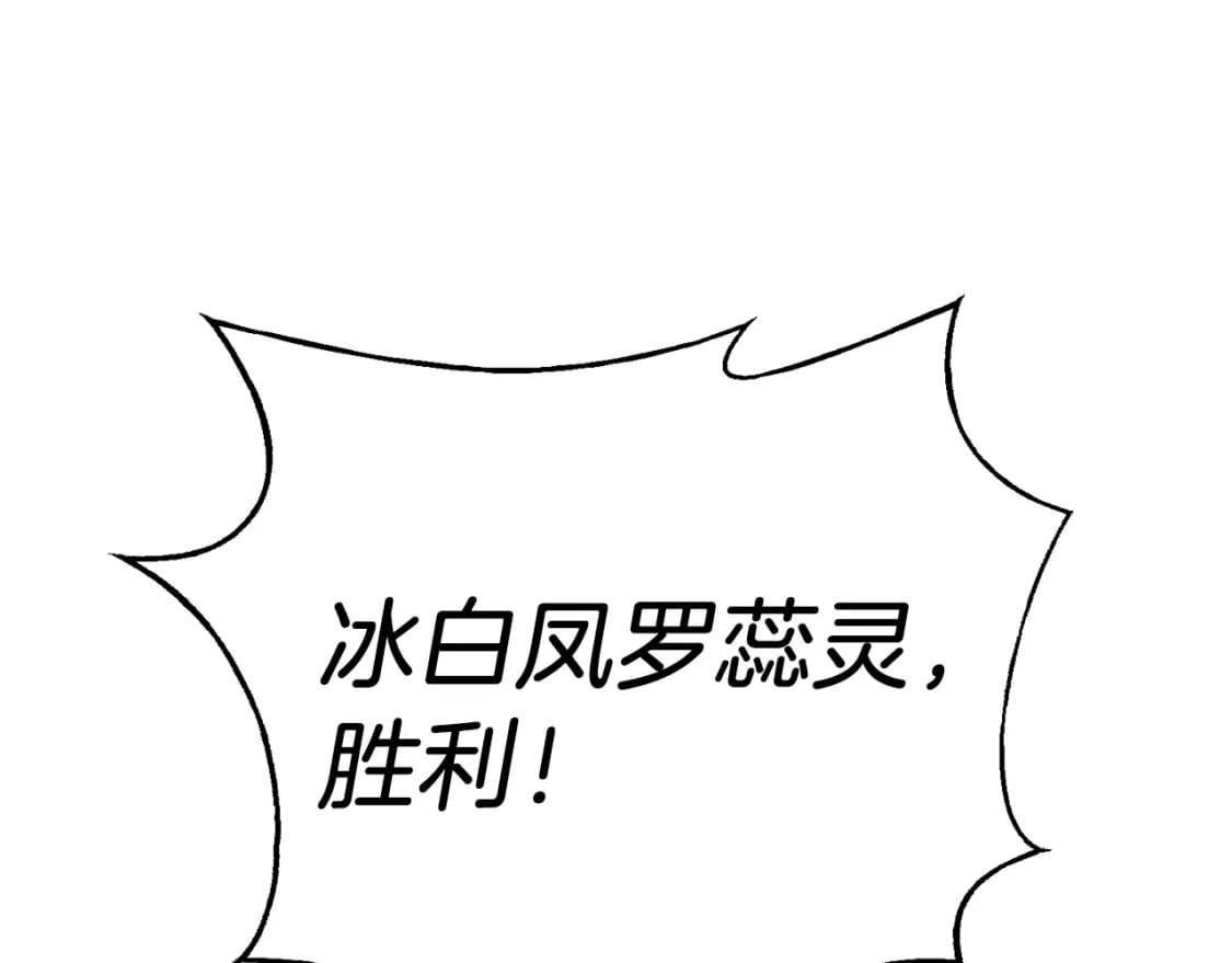第122话 精彩比武186