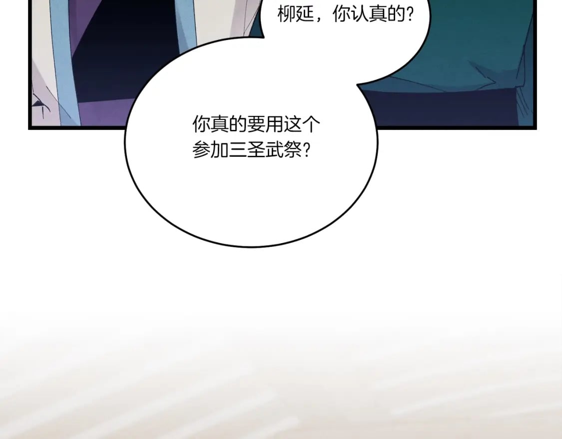 第114话 证明205