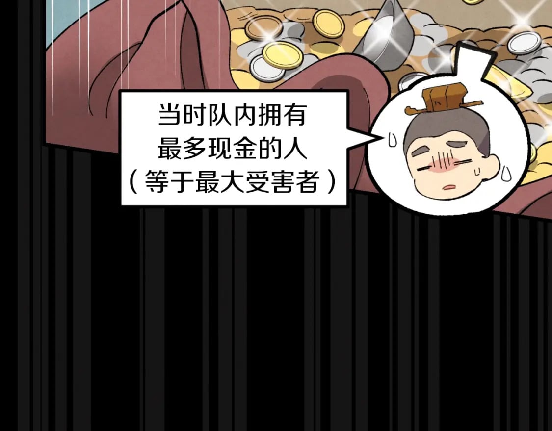 第45话 狗打拳法58