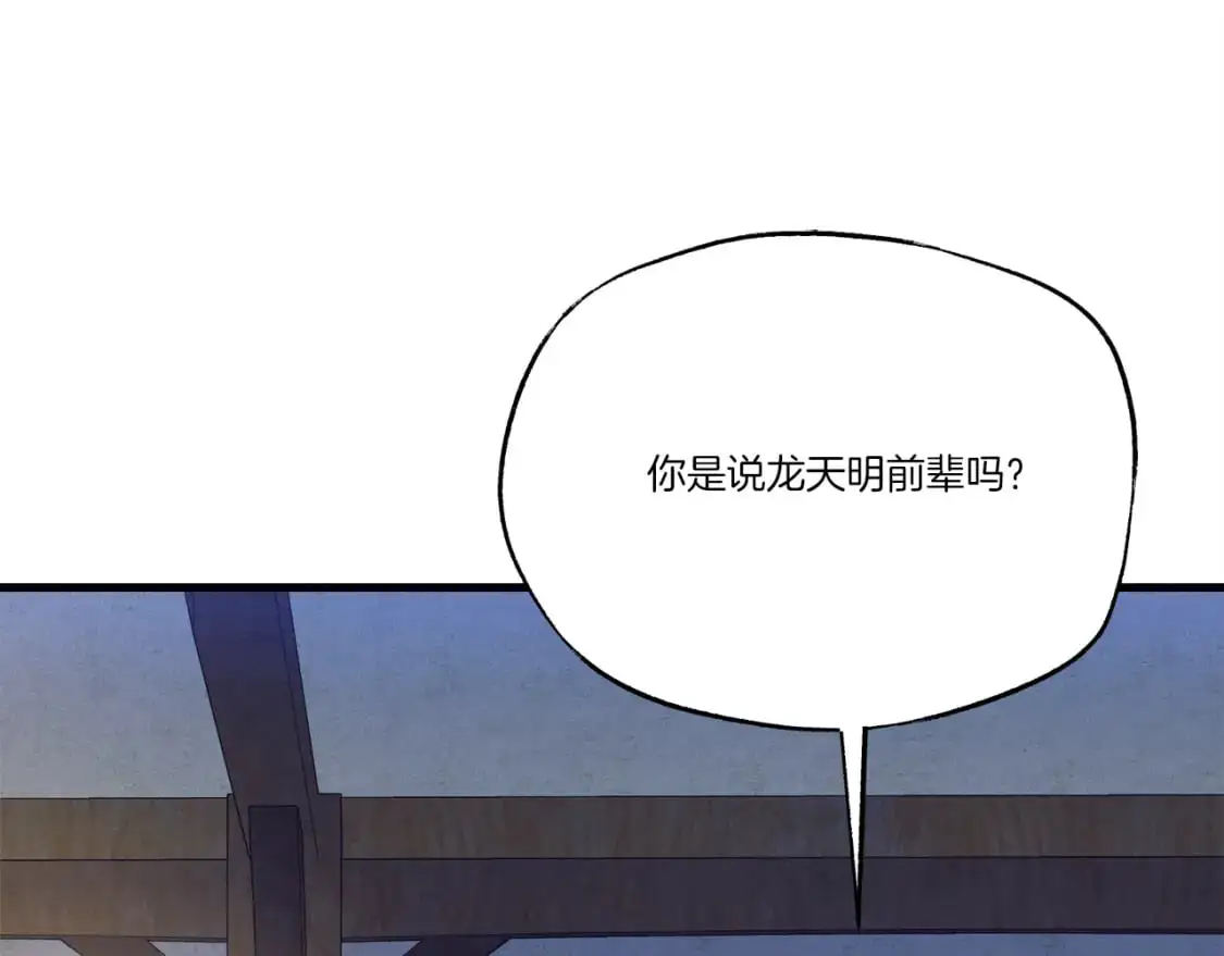 第149话 人肉炸弹5
