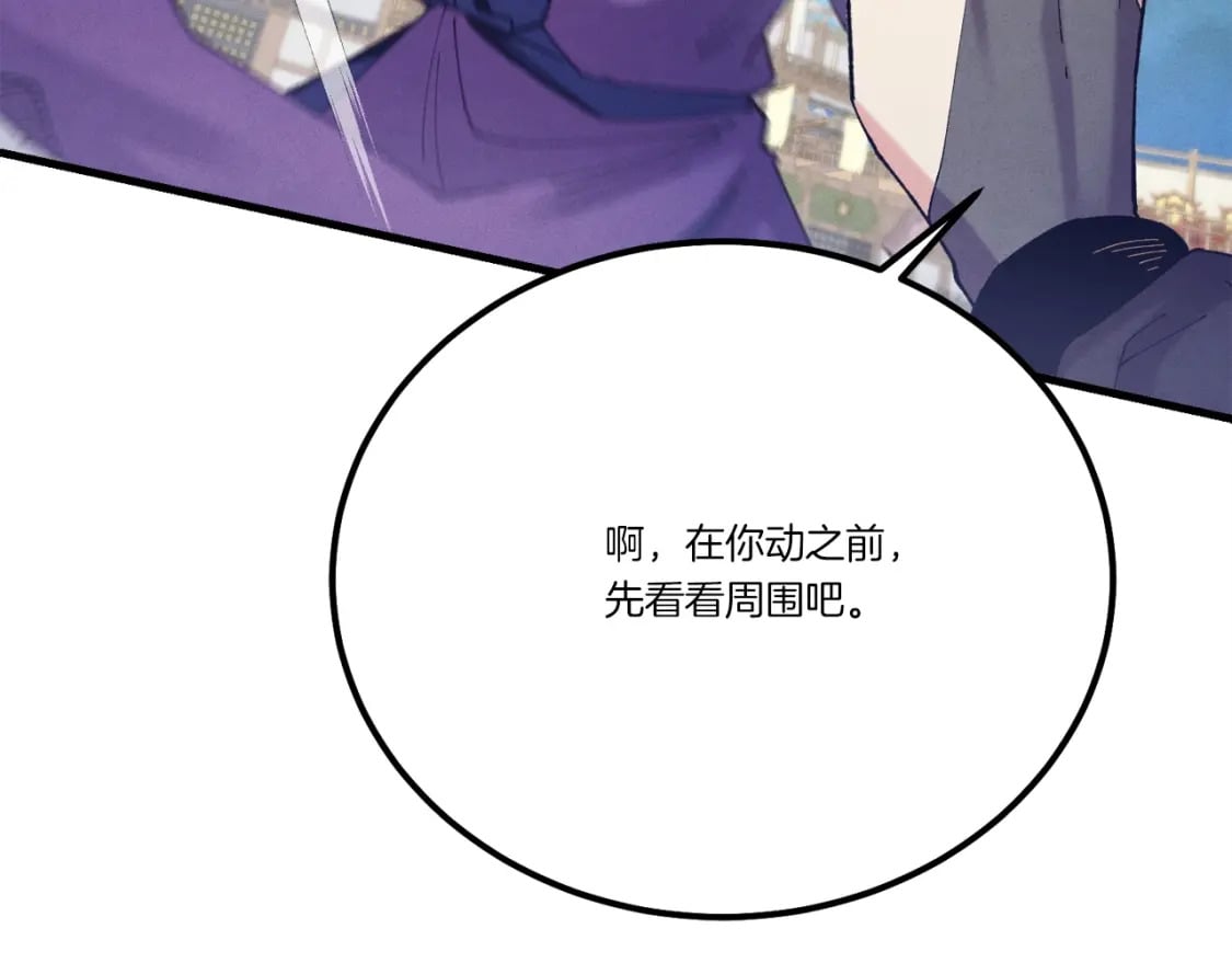 第140话 七步断净散168