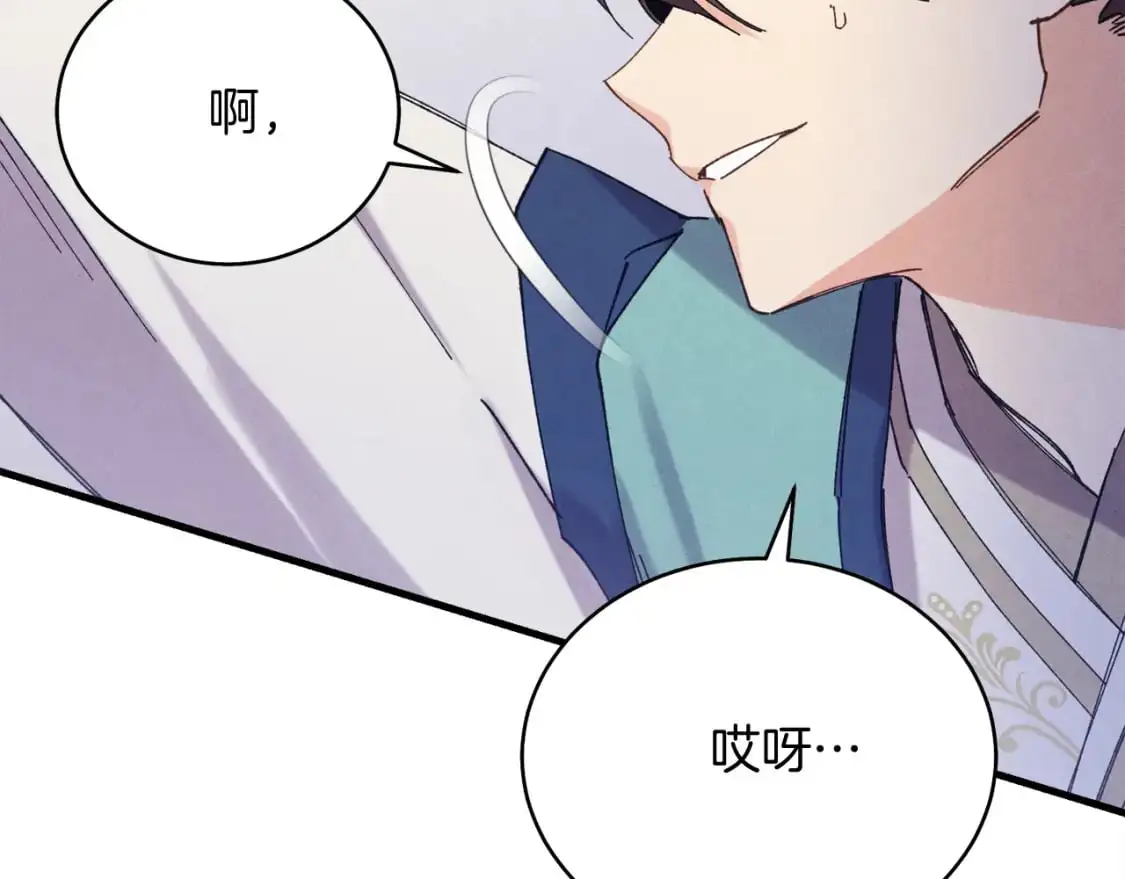 第153话 想死吗？170