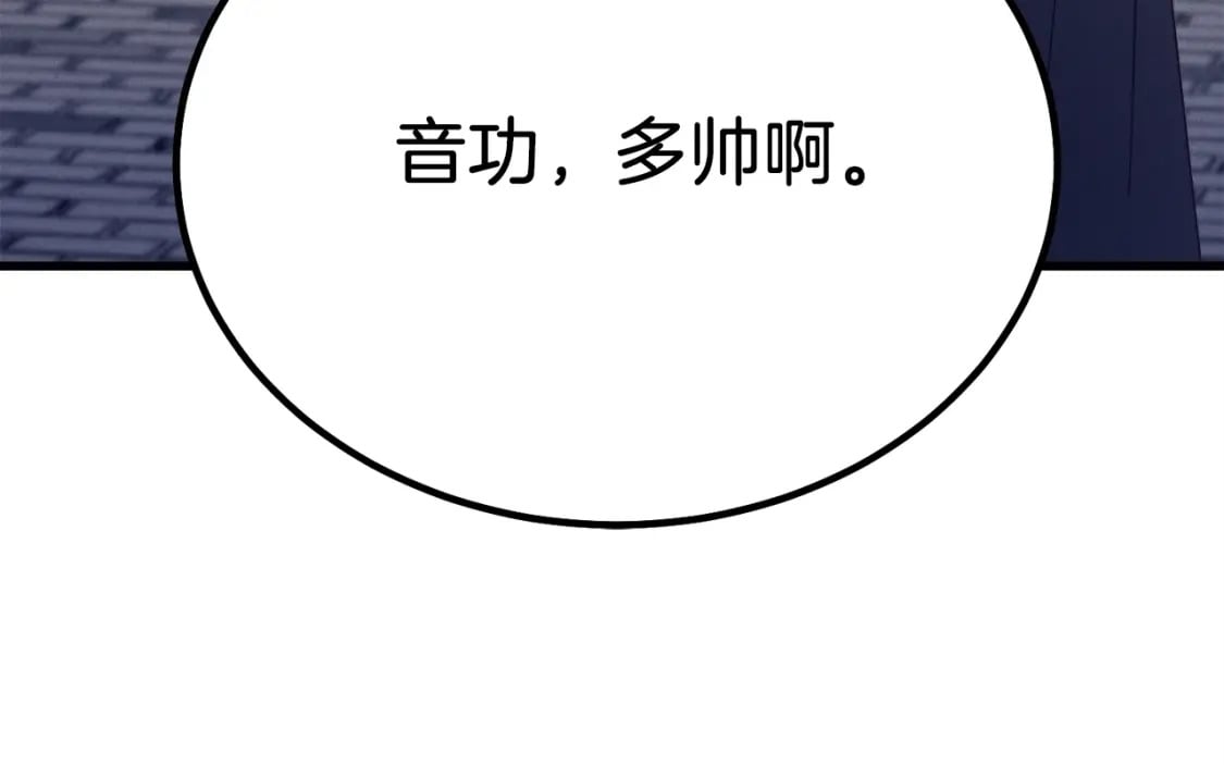 第114话 证明209