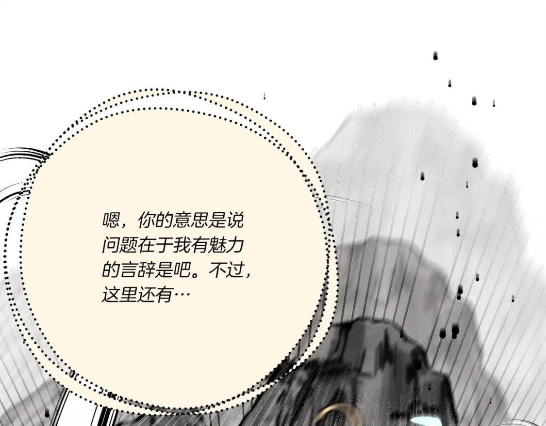 第108话 剑后处34