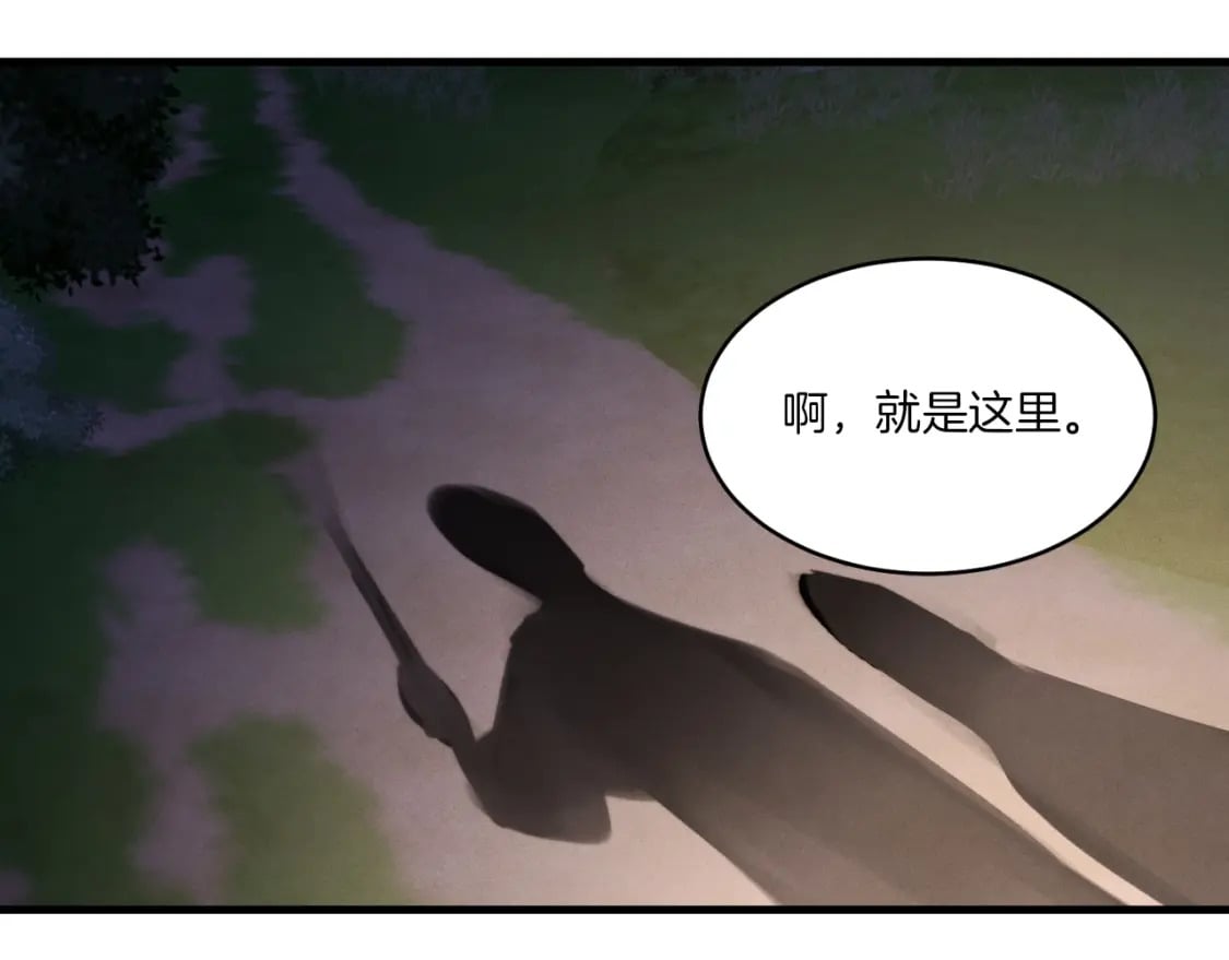 第51话 上门讨债21